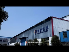 कंपनी का परिचय