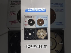 पशु हुफ ट्रिमिंग कटर पैर काटने प्लेट हुफ जूता डिस्क 4 और 7 ब्लेड के साथ