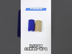 गाय का सहसंबंध एलाटिक हुफ पट्टी गैर बुना कपड़ा रबर गाय हुफ पैड 12 * 5.5 सेमी