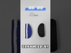 नरम रबर गाय हुफ पैड्स पहनने के लिए प्रतिरोधी सुरक्षा चराने के लिए गाय ट्रिमिंग कुशन 11x5.2 सेमी