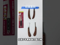 डबल साइड हुफ कटर लकड़ी का हुफ ट्रिमिंग घोड़े के हुफ कटिंग के लिए, लकड़ी उत्पादन