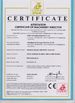 चीन Hailian Packaging Equipment Co.,Ltd प्रमाणपत्र